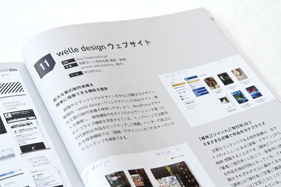 K_designbook_hon01_T